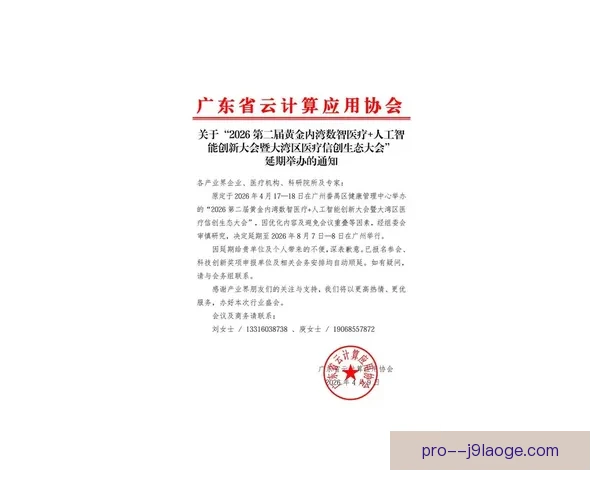 2026年世界杯官方志愿者报名通道全面开放通知