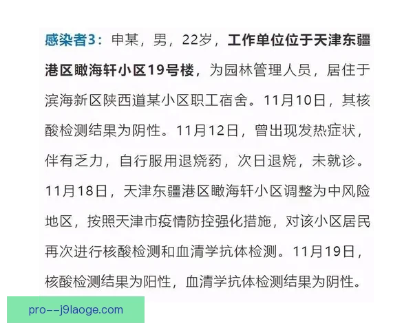 中国男足十八强赛客战卡塔尔因天气变化紧急调整训练计划迎接挑战 中国男足十八强赛客战卡塔尔因天气变化紧急调整训练计划迎接挑战