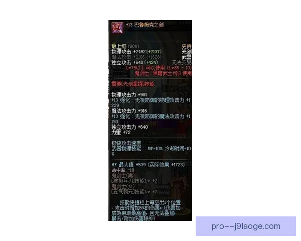 史密斯持续统治NWSL射手榜展现无解进攻威力