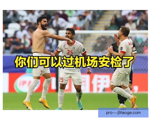 叙利亚历史性首次晋级亚洲杯淘汰赛阶段 展现足球崛起新力量 叙利亚历史性首次晋级亚洲杯淘汰赛阶段 展现足球崛起新力量