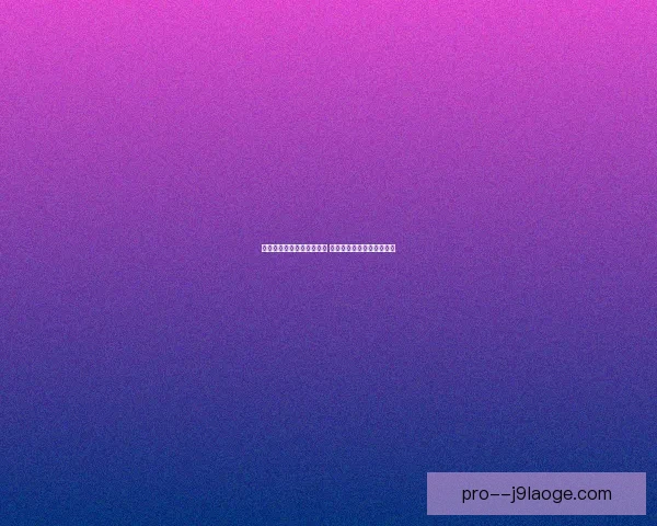 柔佛新山亚冠主场战绩彪悍 连续不败谱写亚洲足球传奇